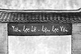 “Tiên học lễ, hậu học văn” – kim chỉ nam giáo dục từ truyền thống đến hiện đại